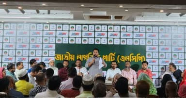 NCP names Asif Mahmud, Nasiruddin Patwary as Dhaka mayor candidates