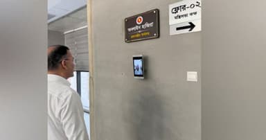 Digital attendance to be made mandatory across govt office